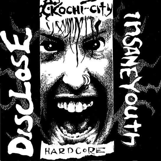 Disclose/Framtid Split shirt